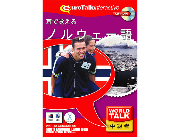 World Talk ���Ŋo����m���E�F�[�� �̐��i�摜