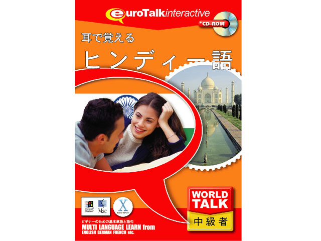 World Talk ���Ŋo����q���f�B�[�� �̐��i�摜