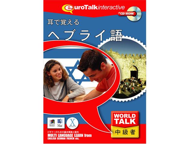 World Talk ���Ŋo����w�u���C�� �̐��i�摜