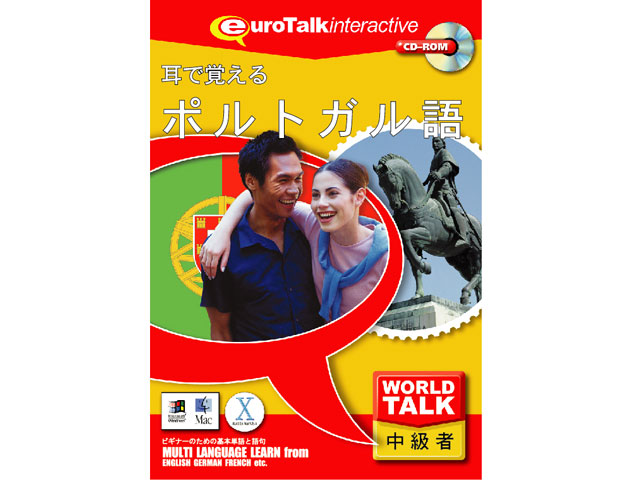 World Talk ���Ŋo����|���g�K���� �̐��i�摜