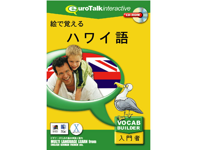 �G�Ŋo����n���C�� �̐��i�摜