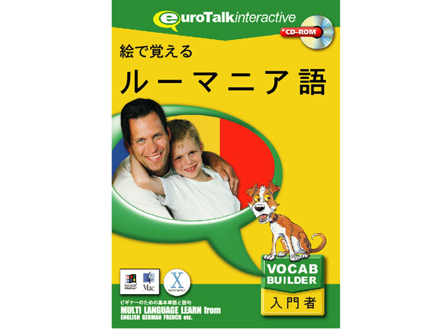 �G�Ŋo���郋�[�}�j�A�� �̐��i�摜