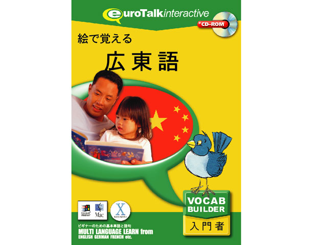 �G�Ŋo����L���� �̐��i�摜