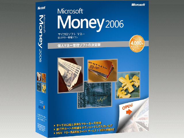Money 2006 �̐��i�摜