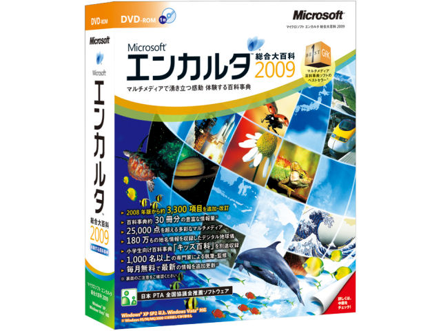 �G���J���^ ������S�� 2009 �̐��i�摜