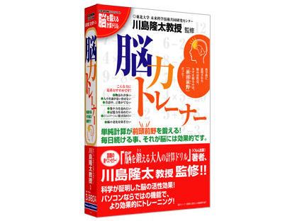 �]�̓g���[�i�[ �̐��i�摜