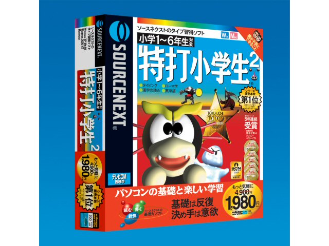 ���� ���w��2 �̐��i�摜