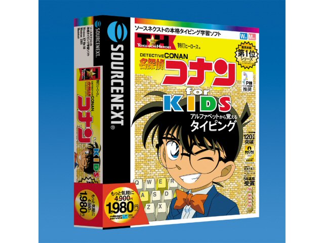 ���Ńq�[���[�Y ���T��R�i�� for KIDS �̐��i�摜