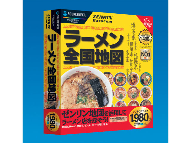 ���[�����S���n�} �̐��i�摜