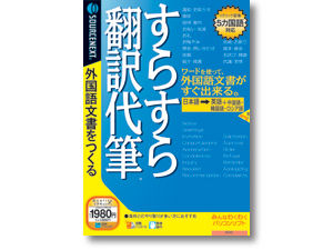 ���炷��|���M �̐��i�摜