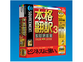 �{�i�|��3 SUPER �̐��i�摜