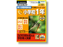 PC����V���[�Y �g���C ���w�Z1�N �̐��i�摜