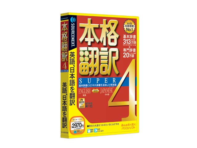 �{�i�|�� 4 SUPER �̐��i�摜