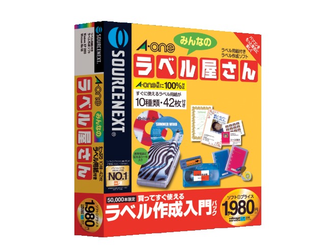 �݂�Ȃ̃��x�������� �����Ղ胉�x���p���t�� �̐��i�摜