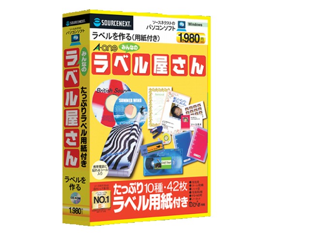 �݂�Ȃ̃��x�������� �����Ղ胉�x���p���t�� (�X�����p�b�P�[�W��) �̐��i�摜