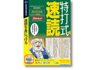 ���Ŏ� ���� �X�����p�b�P�[�W�� �̐��i�摜