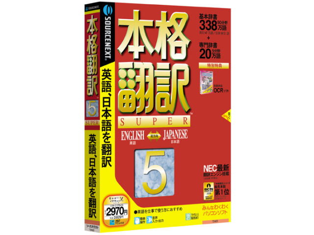 �{�i�|�� 5 SUPER �̐��i�摜