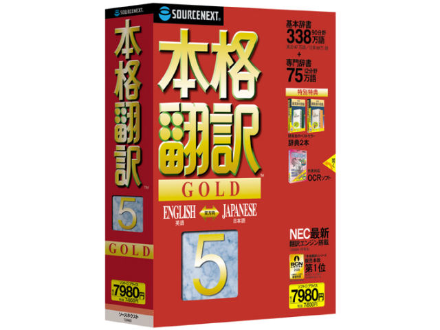 �{�i�|�� 5 GOLD �̐��i�摜