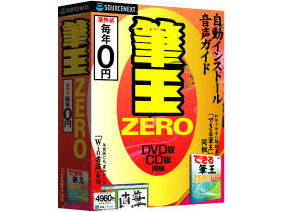 �M��ZERO �̐��i�摜