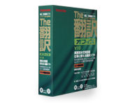 The�|��I�t�B�X V10 �̐��i�摜