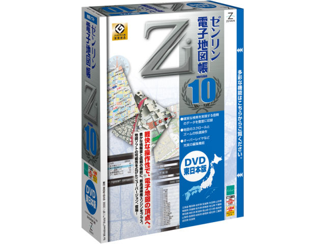 �[�������d�q�n�}��Zi10 DVD�����{�� �̐��i�摜