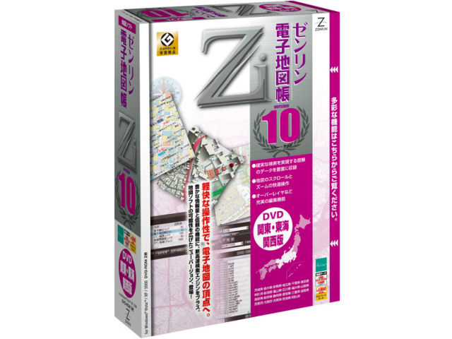 �[�������d�q�n�}��Zi10 DVD�֓��E���C�E�֐��� �̐��i�摜