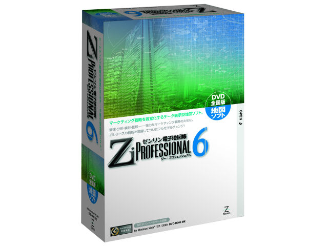 �[�������d�q�n�}��Zi PROFESSIONAL6 DVD�S���� �̐��i�摜