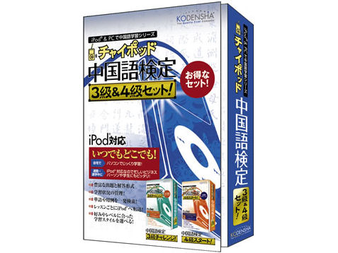 �`���C�|�b�h �����ꌟ��3��&4���Z�b�g�I �̐��i�摜