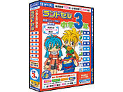 �����h�Z�����w3�N (2008�N�x��) �̐��i�摜