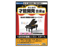 ���ƂȂ̍˔\�J�� ���y�� �̐��i�摜