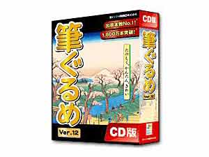 �M����� Ver.12 �̐��i�摜