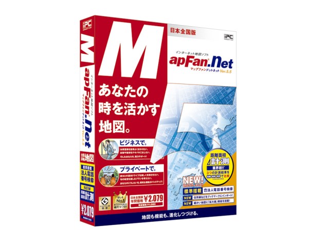MapFan.net Ver.5.5 �̐��i�摜