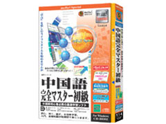 �����ꊮ�S�}�X�^�[���� �e�L�X�g�t�� �̐��i�摜