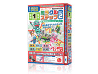 �~���N���X�e�b�v ver.2 ���w1�N�� �̐��i�摜