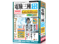 media5 Premier 2.0 �d���O��GOLD (�@�B�E�@�K) ���i�ۏؔ� �̐��i�摜