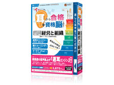 �A�b�Ƃ����ԂɎ����獇�i + ���i�]��n��! �o�c�Ƒg�D 6�����ۏؔ� �̐��i�摜