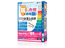 �A�b�Ƃ����ԂɎ����獇�i + ���i�]��n��! ��ƂƖ@�� 6�����ۏؔ� �̐��i�摜