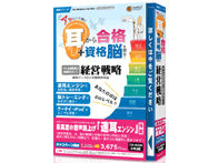 �A�b�Ƃ����ԂɎ����獇�i + ���i�]��n��! �o�c�헪 6�����ۏؔ� �̐��i�摜