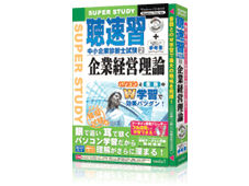 SUPER STUDY �����K ��ƌo�c���_ �̐��i�摜