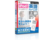 iPod�Ή� �p��g���[�j���O �㋉ �̐��i�摜
