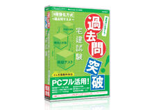 �ߋ���˔j! ����� �̐��i�摜