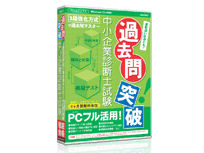 �ߋ���˔j! ������Ɛf�f�m���� �̐��i�摜