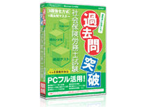 �ߋ���˔j! �Љ�ی��J���m���� �̐��i�摜