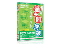 �ߋ���˔j! �ꋉ���z�m���� �̐��i�摜