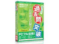 �ߋ���˔j! FP�Z�\���莎��3�� �̐��i�摜