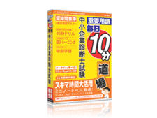 ����10������ ������Ɛf�f�m���� �̐��i�摜