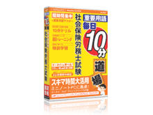 ����10������ �Љ�ی��J���m���� �̐��i�摜