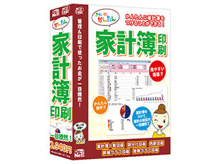 ���񂽂�ƌv���� �̐��i�摜