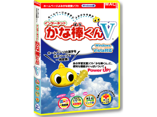 �C���^�[�l�b�g���Ȗ_����V �̐��i�摜