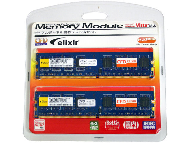 W2U800CQ-1GLZJ (DDR2 PC2-6400 1GB 2���g) �̐��i�摜